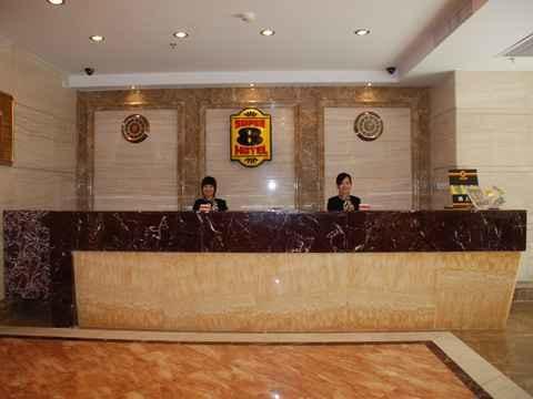Отель Super 8 Guangzhou Railyway Station Экстерьер фото